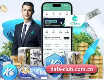 大发体育在线 APP 深度功能